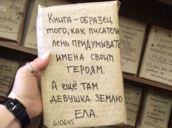 Библиотекари всей страны отмечают профессиональный праздник
