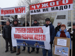 «Мы хотим, чтоб нас услышали!» Жители Новочеркасска вышли на улицы города 