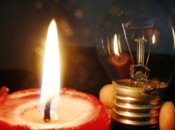 Жители 18 улиц Новочеркасска весь рабочий день 28 июня просидят без света