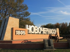 Как в шелках: кому и сколько должен Новочеркасск