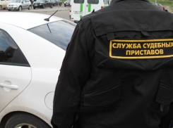 Житель Новочеркасска уплатил долг после ареста автомобиля