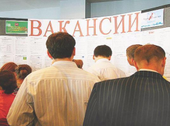 Безработных хотят заставить платить «особый налог»