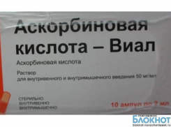 В Ростовской области в ампулах «Аскорбиновая кислота-Виал» нашли осколки стекла