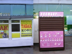 Администрация Новочеркасска хочет снести два киоска и игровой терминал