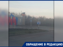 «Изуродовали “лицо” города», - новочеркасцы