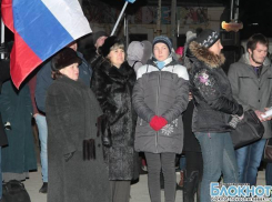 120 волонтеров из Новочеркасска отправились на Олимпийские игры в Сочи