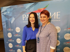 Учитель из Новочеркасска приняла участие в Международном форуме