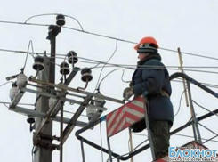 18 декабря в Новочеркасске не будет света в районе инфекционной больницы, улицы Фрунзе, Котовского и Куричьей балки