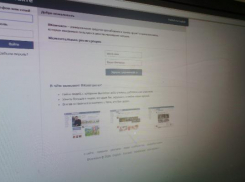 Житель Ростовской области задержан за распространение детской порнографии