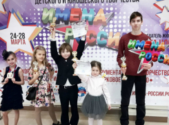 Солисты вокального коллектива «Синяя птица» стали лауреатами международного конкурса