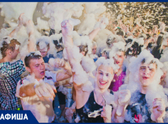 Афиша с «Блокнот Новочеркасск»: Стоп-наркотик, День молодежи и Проклятие Аннабель