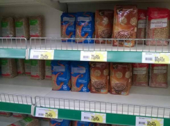 В Ростовской области УФАС и прокуратура выясняют причину роста цен на продукты