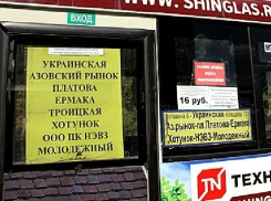 Маршрутные автобусы с табличкой «заказной» признали в Новочеркасске незаконными