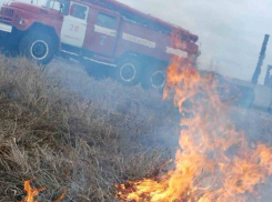 Управление по ГОЧС Новочеркасска напоминает о штрафах за сжигание мусора и растительности на территории города