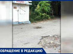 «Огромная яма красуется прямо на въезде во двор», - новочеркасцы
