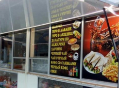 В Новочеркасске местный житель ограбил ларек с фастфудом