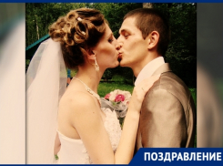 Семья Астаховых из Новочеркасска принимает поздравления с ситцевой свадьбой