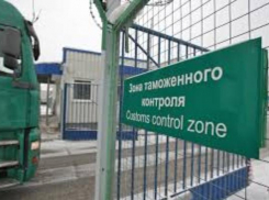 Неизвестный житель Новочеркасска пытался отправить в Киев запрещенный груз