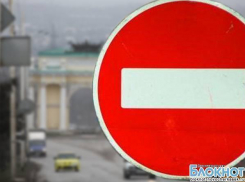 График перекрытия улиц Новочеркасска в связи с эстафетой олимпийского огня