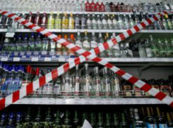 1 июня алкоголь в Новочеркасске под запретом