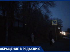 «Чуть не сбила машина из-за негорящих фонарей», - жительница Новочеркасска