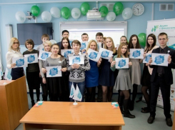 В Новочеркасске стартовала Всероссийская неделя финансовой грамотности