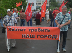 Акцию протеста в Новочеркасске поддержали десятки горожан