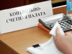 Контрольно-счетная палата Ростовской области начала проверку в Новочеркасске