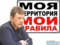 Мэр Новочеркасска: на Ростов ориентироваться не надо – у нас тут своя погода