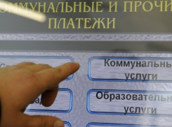 Новочеркасцев ждет повышение тарифов на коммуналку в 2020 году