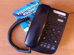 В Новочеркасске задержали телефонного террориста