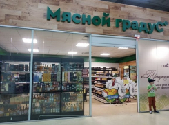 Новочеркасский «Мясной градус» заменит магазин со ставропольской индейкой