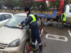 Новочеркасские автовладельцы притворяются инвалидами