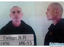 Заключенного, сбежавшего из батайской колонии, поймали в Ростове-на-Дону