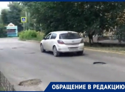 «Пусть проедут с простым народом и почувствуют прелести убитых городских дорог», - новочеркасец