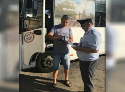В Новочеркасске в работе общественного транспорта выявили 11 нарушений