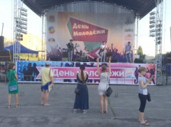 В День молодежи новочеркасцев ждет праздничный концерт