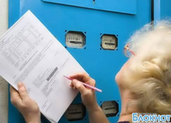 В Ростовской области тарифы на соцнормы по расходованию электроэнергии оказались самыми высокими