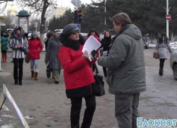 В Новочеркасске одиночный пикет протестовал против принятия нового закона о соцобслуживании