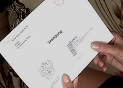 ГУФСИН по Ростовской области ответило на обвинения в прекращении доставки писем для украинской летчицы Надежды Савченко