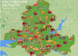 На официальном сайте города появилась важная информация для покупателей