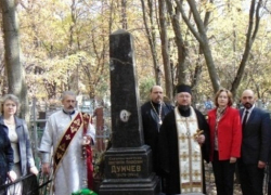 В Новочеркасске почтили память музыканта и донского казака