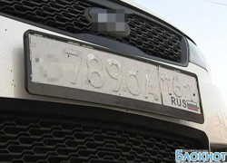 За использование нечитаемых госномеров - штраф 500 рублей