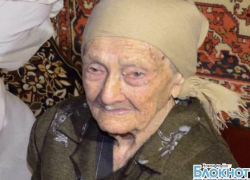 Старейшая жительница Новочеркасска отметила свой 106-й день рождения