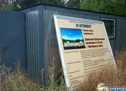 В новочеркасской роще на месте строительства второго детсада появился вагончик-бытовка