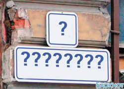 В Новочеркасске площадь Кирова переименовывают в Архангельскую