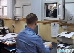 Изменен график работы МРЭО ГИБДД Новочеркасска