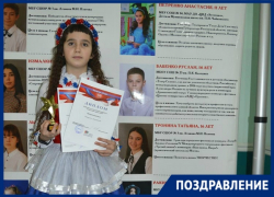 Вокалистка из Новочеркасска победила в детском конкурсе «Городские звезды» 