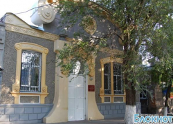 13 работников Пенсионного фонда в Новочеркасске привлечены к дисциплинарной ответственности