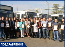 В Новочеркасске с профессиональным праздником поздравили автомобилистов